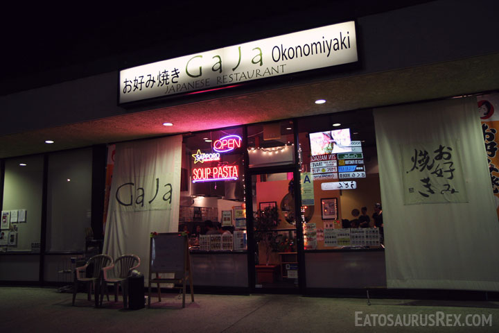 gaja-okonomiyaki-storefront.jpg