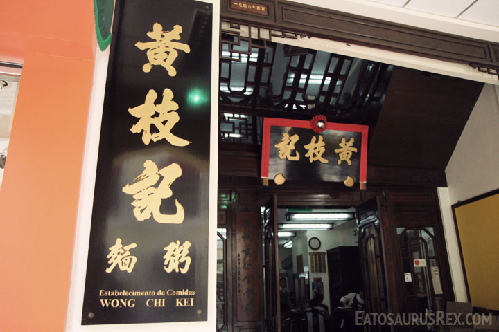 wong-chi-kei-exterior.jpg